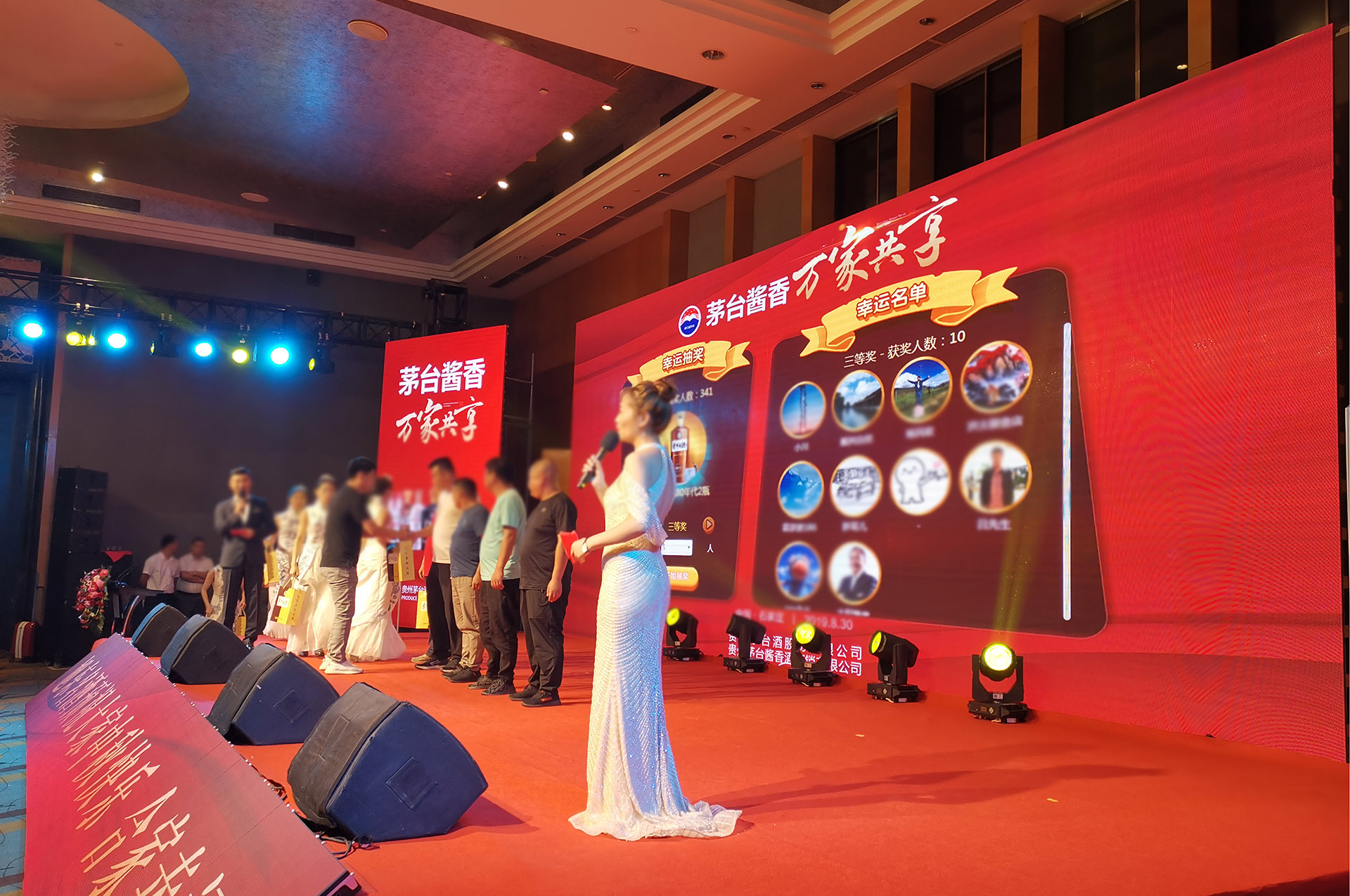 岳阳大屏幕3D抽奖应用使用中有什么注意事项和常见问题