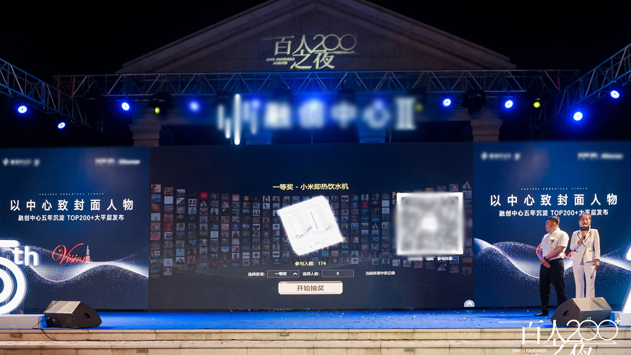 岳阳现场活动中大屏幕巨幕抽奖在实际使用中有什么注意事项和常见问题