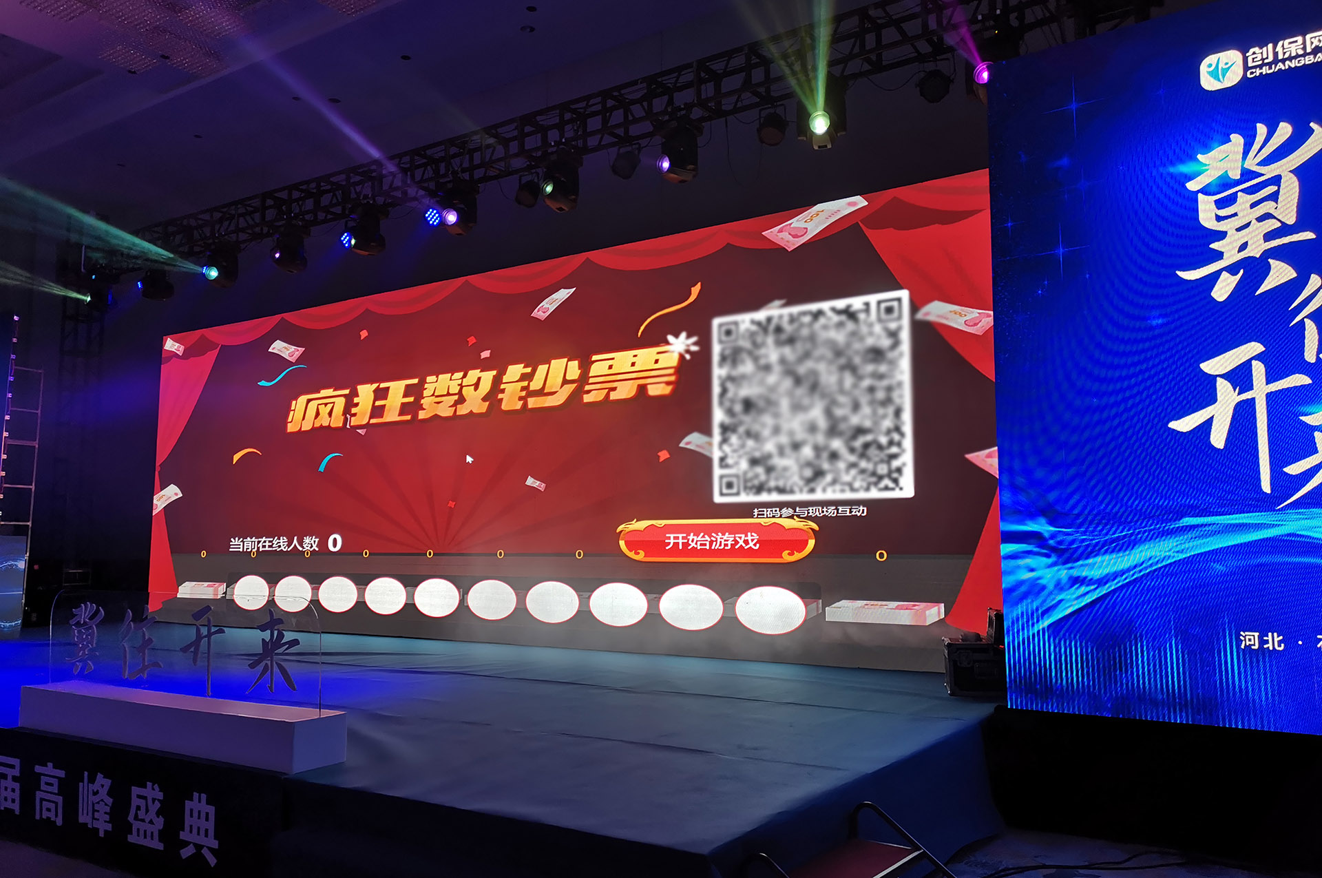 岳阳疯狂数钱拼手速现场互动游戏使用有什么注意事项和常见问题？